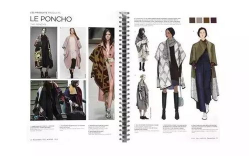 設計師必讀 四點教你如何做好服裝商品企劃